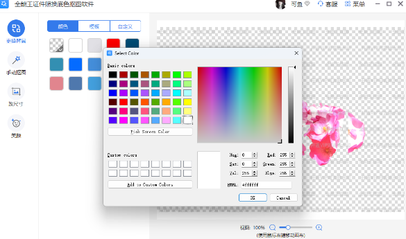 u5168u80fdu738bu62a0u56fevipu514du8d39u7248 
