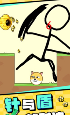 u6211u7684u72d7u72d7u514du8d39u72482024