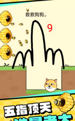 u6211u7684u72d7u72d7u65e0u9650u91d1u5e01u7248