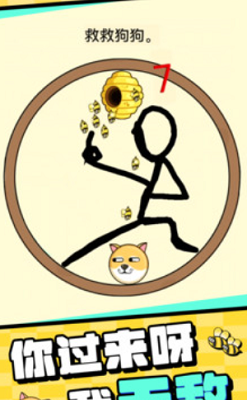 u6211u7684u72d7u72d7u65e0u9650u94a5u5319u7248