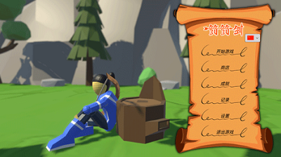 u7badu7badu5251u65e0u9650u94bbu77f3u91d1u5e01u7248