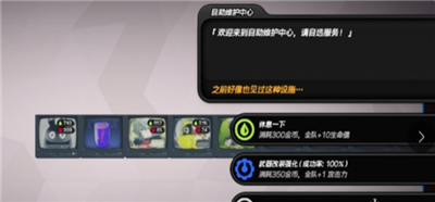 绝区零断层之谜第二区域位置与通关技巧