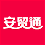 安贸通一站式电商货源平台