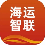 海运智联智能管理平台2024版v1.30.0 手机版