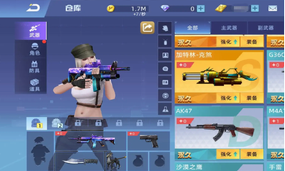 u5168u6c11u67aau795eu514du8d39u7248u65e0u9650u70b9u5238u4e0du7528u767bu5f55u4e0bu8f7d