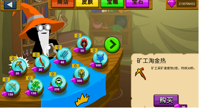 u706bu67f4u4ebau6218u4e89u9057u4ea7fmu4feeu6539u5668u9b54u6539u7248