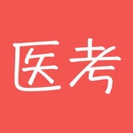 医考备考高效提分工具推荐v1.0.0 最新版