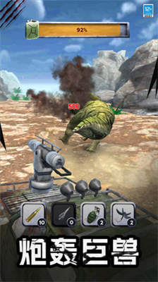 u6355u730eu6a21u62dfu5668u5185u7f6eu529fu80fdu83dcu5355u7248