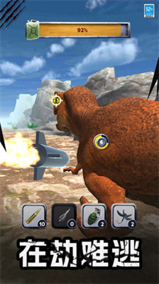 u6355u730eu6a21u62dfu5668u514du8d39u7248u6700u65b0u7248