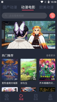 u756au8304u52a8u6f2bappu4e0bu8f7d
