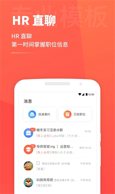 u8d85u7ea7u7b80u5386app