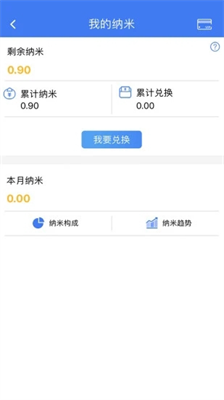 u7eb3u91ccu533bu751fapp
