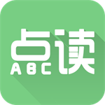 爱点读英语智能点读助手