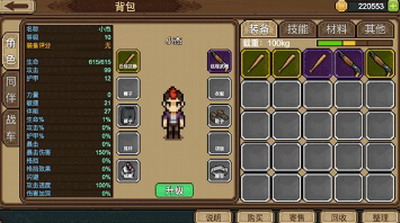 u62c9u4e00u8f66u5c0fu4f19u4f34u4e0bu8f7d