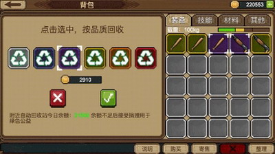 u62c9u4e00u8f66u5c0fu4f19u4f34u6700u65b0u7248