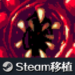 红怪触手地牢冒险