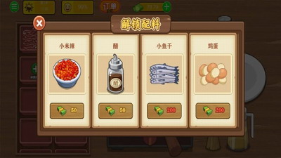 u70e4u51b7u9762u6a21u62dfu4e0bu8f7d