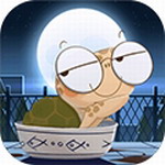 海龟蘑菇汤无限资源畅玩版v1.1.5免广告版