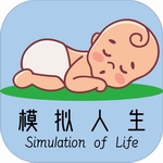 模拟人生路无限金币体力免广告版