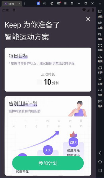 Keepu7535u8111u7248u4e0bu8f7d 