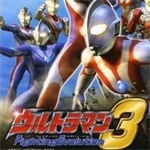 奥特曼格斗进化3全角色畅玩版