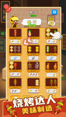 u75afu72c2u70e7u70e4u644au65e0u5e7fu544au7248