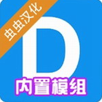 盖瑞模组完整版创意空间v1.5.0 无限金币版