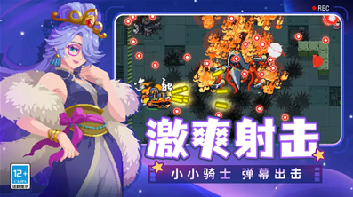 u5143u6c14u9a91u58ebu65e0u90aau60acu6d6eu7a97u514du8d39u7248u4e0bu8f7d