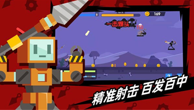 u706bu67f4u4ebau795eu5c04u624bu65e0u9650u91d1u5e01u7248