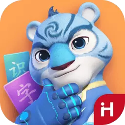 洪恩识字启蒙必备软件