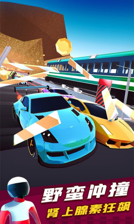 u72c2u6012u98deu8f66u514du8d39u7248u65e0u9650u5185u8d2du7248