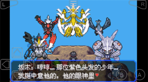 u53e3u888bu5996u602au7a76u6781u7effu5b9du77f3u65e0u9650u91d1u5e01u7248