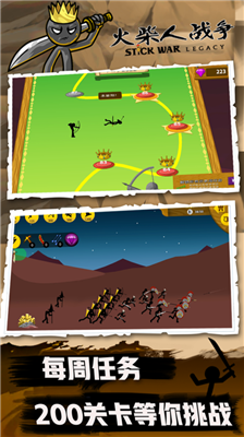 u706bu67f4u4ebau6218u4e89u514du8d39u7248modu83dcu5355