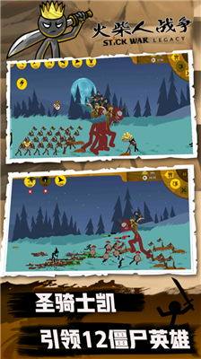 u706bu67f4u4ebau6218u4e891.11.99u9b54u6539u7248