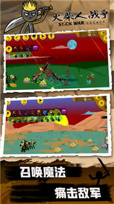 u706bu67f4u4ebau6218u4e891.11.99u9b54u6539u7248