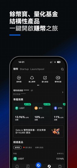 Gate.io量化工具界面演示