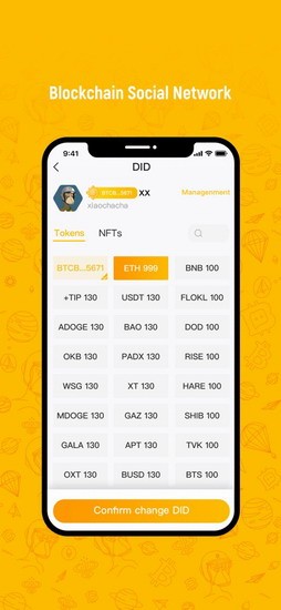 btok btok官方下载 btok官方下载中文版