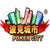 波克棋牌全新版本畅快游戏v1.0.2.51