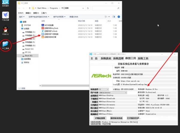 功能演示示意图