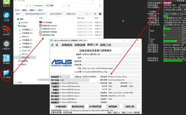 工具界面示意图