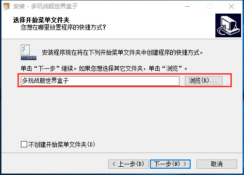 快捷方式设置