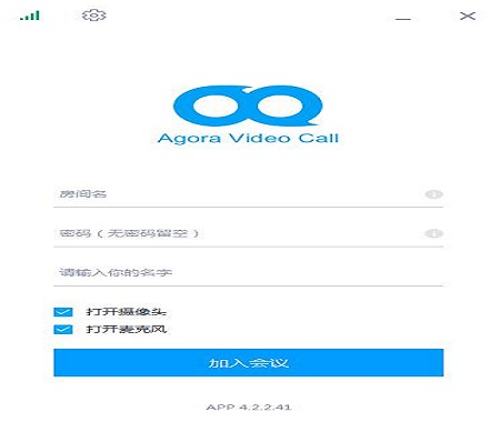 软件界面截图