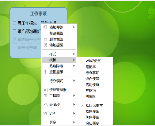 界面示意图