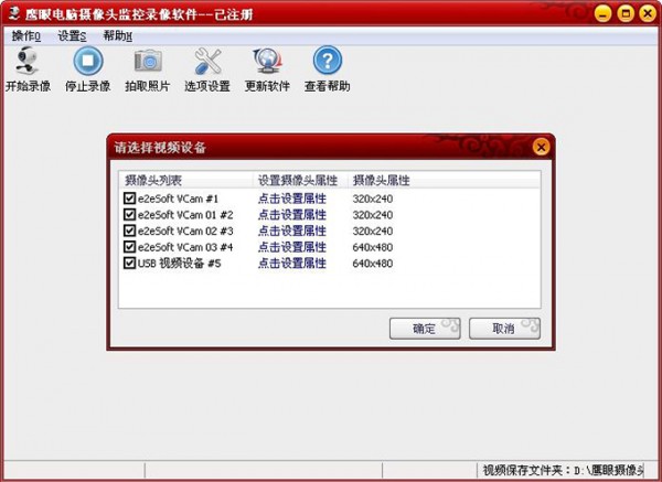 系统界面