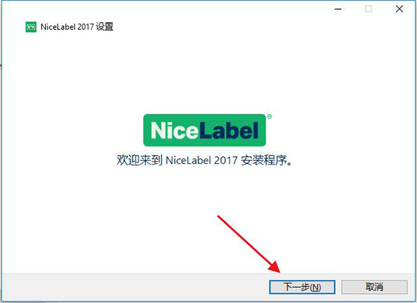 安装过程示意图