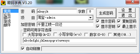 功能演示