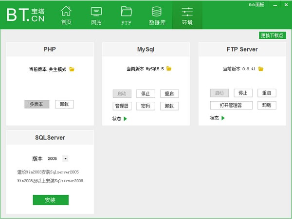 操作界面示意图