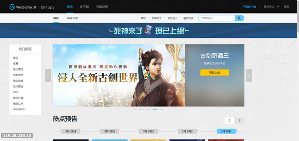 截图
