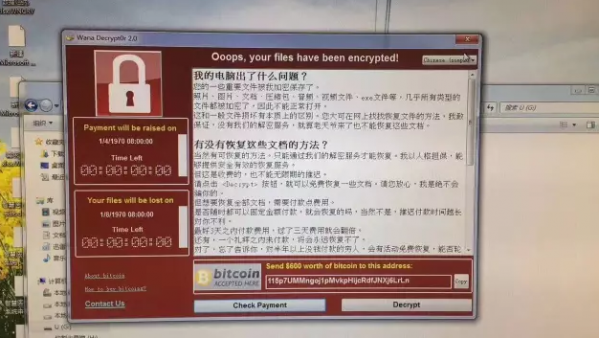 系统安全设置界面