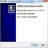 Office 2007经典菜单界面优化工具4.3.5.10